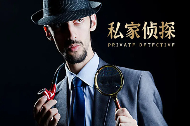 侦探的历史起源是怎样的？